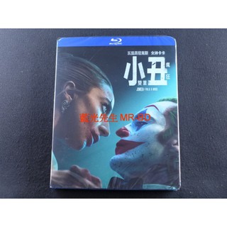 [藍光先生] 小丑2：雙重瘋狂 ( 得利 ) DVD/ BD Joker：Folie a Deux