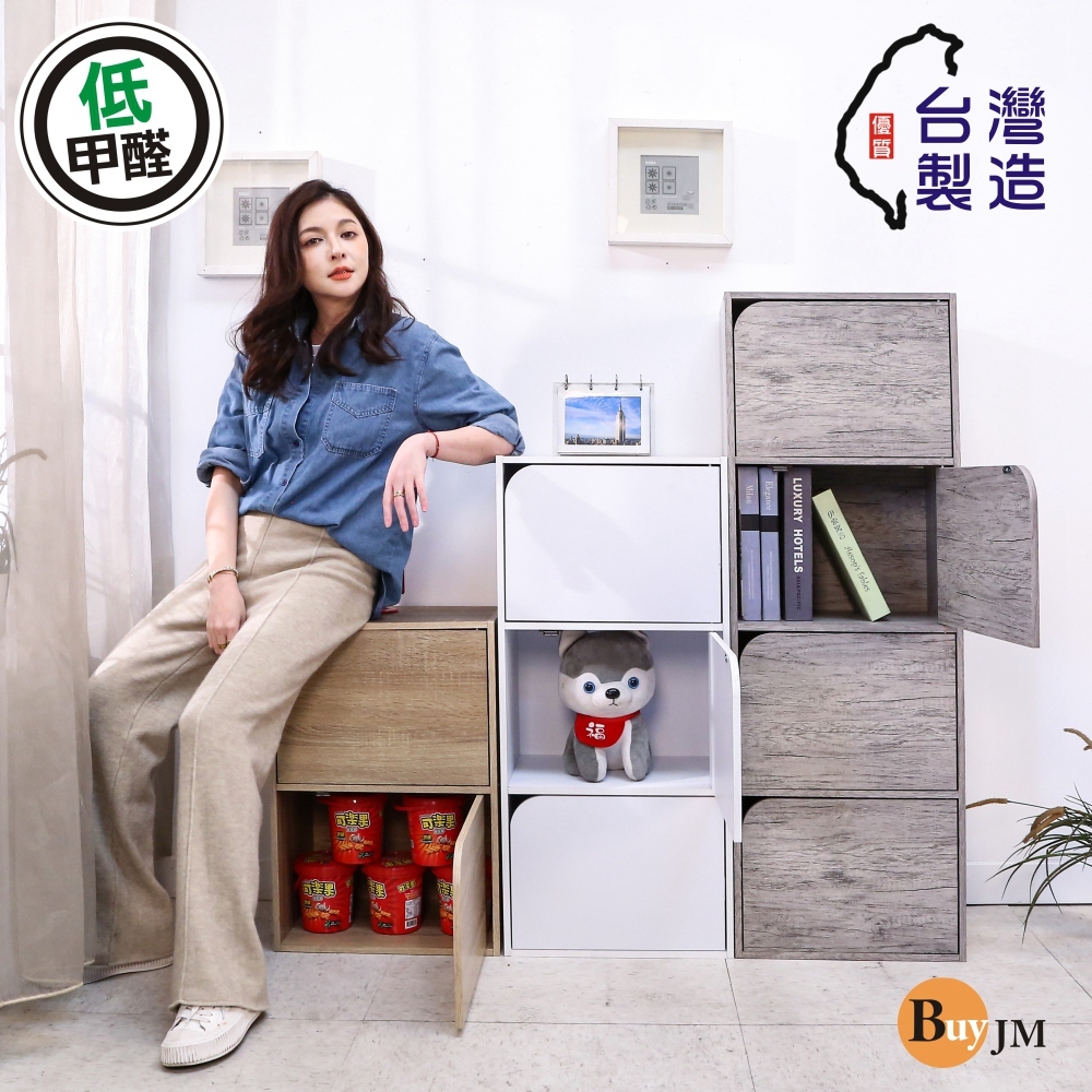 木頭 日式收納櫃的價格推薦 - 2025年4月 | 比價比個夠BigGo