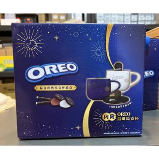 OREO 追劇馬克杯禮盒 含餅乾 追劇馬克杯 隨機出貨
