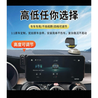 賓士手機架螢幕框架19-21年C/GLC系