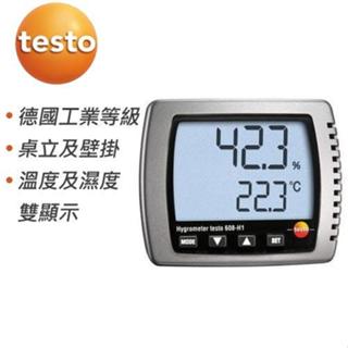 【DIY品牌聯盟】Lutron 路昌 TESTO 德國工業級溫濕度計 608-H1 溫濕度計 溼度計 溫度計