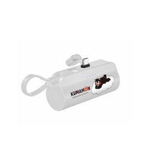 熊本熊行動電源(2350mAh) 口袋自帶線行動電源迷你行動電源 Lightning/Type C可
