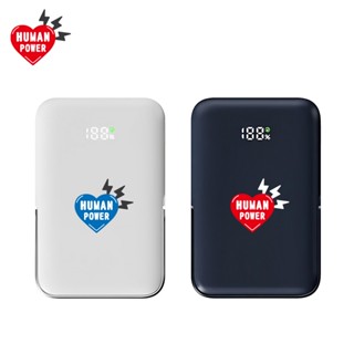 【HUMAN POWER】磁吸無線行動電源 10000mAh 38.5Wh 行動電源 Lightning充電 PD20W