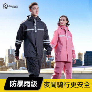 免運🔥上新 透氣防水 兩件式雨衣 時尚情侶雨衣二件式加大摩托車機車雨衣雨褲戶外防暴雨連體衣 釣魚連體雨衣 成人電動車騎行