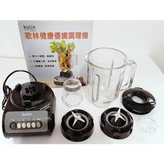 美樂家 無毒玻璃 研磨機 料理機 調理機 磨豆機 果汁機 歌林 蔬果機 小家電 咖啡磨豆機