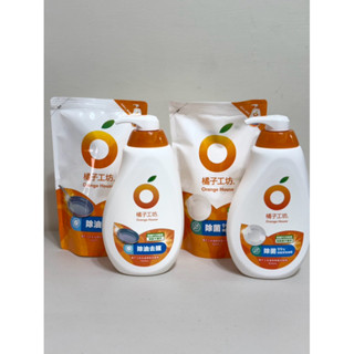 🆕 全新現貨橘子工坊 碗盤洗碗精瓶裝650ml/補充包500mL(去垢/除油去腥/溫和除菌/）補充包