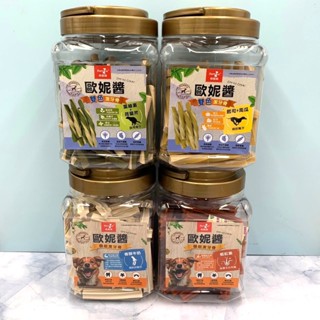 柏妮絲 Bernice 歐妮醬 800g 機能潔牙骨(蝦紅素/香醇牛奶)雙色潔牙骨(葉綠素+荷蘭芹/起司+南瓜)