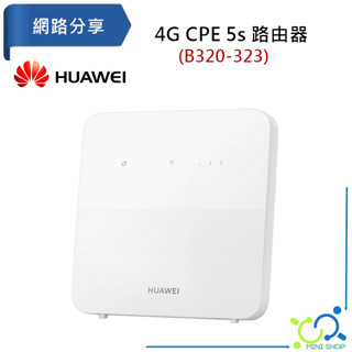【原廠】HUAWEI 華為 4G CPE 5s 路由器 B320-323 無線網路 wifi分享器 網路分享器 路由器