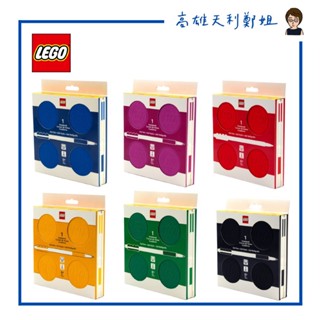 【高雄天利鄭姐】LEGO樂高 好好扣筆記本2.0 (附原子筆) 藍色/紫色/紅色/黃色/綠色/黑色
