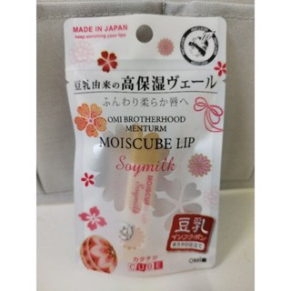 日本近江兄弟社高保濕超潤唇膏（蜂蜜/豆乳）