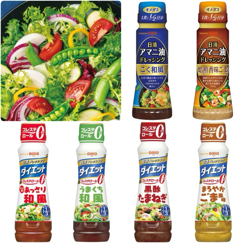 #日本零食#【現貨】日清 亞麻仁油 沙拉醬 焙煎 芝麻醬 胡麻醬 沙拉醬 和風醬 【異國零嘴輕鬆Buy】