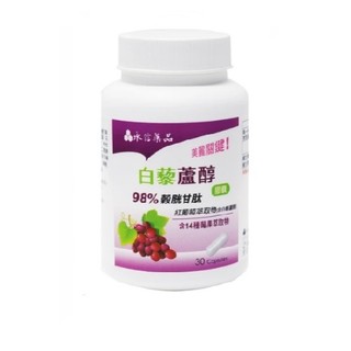 永信精敏藻油DHA,高單位葉黃素軟膠囊,白藜蘆醇98%榖胱甘太,HAC綜合B群+鐵錠,HAC綜合B群+鋅錠