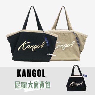 KANGOL 袋鼠 水洗尼龍 肩揹包 托特包 超大容量 旅行袋 尼龍肩揹包 包包 購物袋 行李袋 (原廠公司貨-現貨)