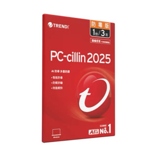 趨勢科技 PC-cillin 雲端版 PC cillin 防毒軟體 三年一機 趨勢防毒 2025趨勢