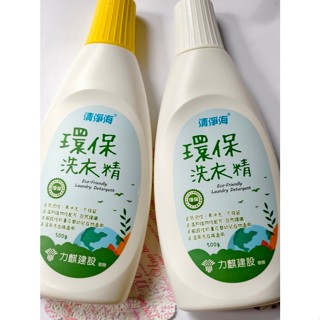 股東會紀念品 清淨海 環保洗衣精 洗衣精 500g