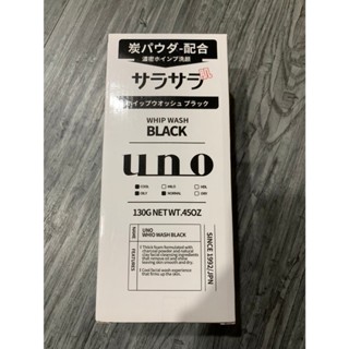 ➕老婆再拾圓➕ {{{超便宜}}} UNO 男士洗面乳 新炭洗顏(黑) 130g 盒裝 全新未拆【現貨】
