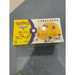 現貨🎁寶可夢合金模型車 皮卡丘款