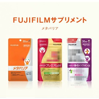 日本直送FUJIFILM富士超隔絕PREMIUM EX 抑制系葛花異黃酮 纖膳錠 內脂 脂肪 品質把關 最新效期