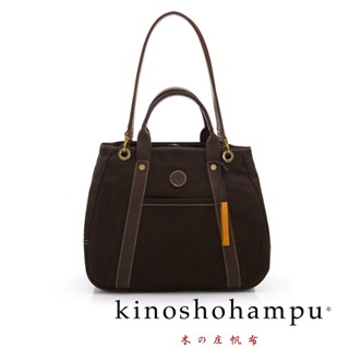 kinoshohampu 休閒多way帆布托特包 咖啡