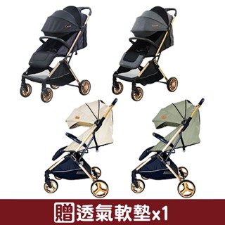 Capella 可登機輕量秒收嬰兒推車 X9 PRO 推車 極致完美手推車-多色可選【贈透氣軟墊】【佳兒園婦幼館】