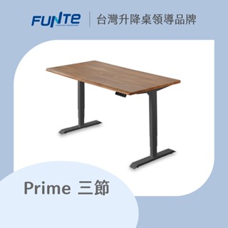 【FUNTE】Prime 電動升降桌/三節式 四方桌板 八色可選｜品牌旗艦店