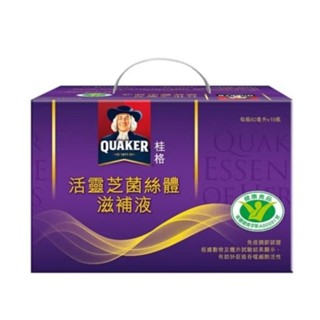 桂格活靈芝滋補液全新禮盒19瓶裝（2箱寄711含運1628）