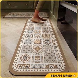 臺灣出貨 | 200cm加厚廚房地墊 矽藻土軟地墊 吸水地墊 防滑墊 腳踏墊 浴室地墊 玄關地墊 珪藻土地墊 矽藻土地墊