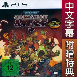 PS5 戰鎚 40K：射擊、血、TEEF 中英日文歐版 Warhammer 40,000【一起玩】
