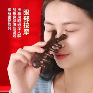 【臺灣倉庫出貨】按摩梳子隨身經絡梳天然綠檀木梳子頭部按摩梳加厚寬齒金絲檀 美容工具 髮型工具 按摩器材 臉部按摩器 梳子