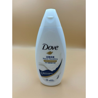 全新🌈Dove多芬 滋養柔膚沐浴乳200g 乾燥肌膚 親膚益生元 小分子沐浴乳 保濕沐浴乳 水嫩沐浴乳 舒敏沐浴