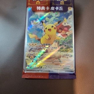 寶可夢 PTCG 中文版 PROMO 001/SV-P 皮卡丘 朱紫 Switch