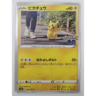 【Card-Ple卡片人】 PTCG 皮卡丘 s10b 027/071 C 日文版 寶可夢