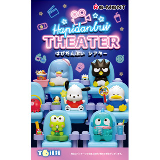 Re-ment 三麗鷗 Sanrio 角色 哈皮丹布伊劇院 盒玩 公仔 全套6款
