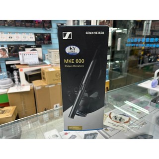 【免運】 華曜公司貨保1年 Sennheiser MKE 600 MKE600 麥克風 婚攝 短片新聞記者 禾豐音響
