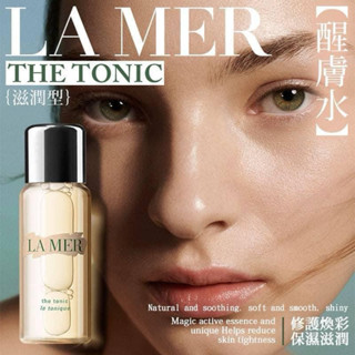「現貨」LA MER 海洋拉娜 LA MER THE TONIC醒膚水 30ml
