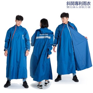 🔥免運🔥 奧德蒙 雙拉鍊斜開連身雨衣 深海藍 outperform 去去雨水走 一件式雨衣 連身雨衣 機車雨衣