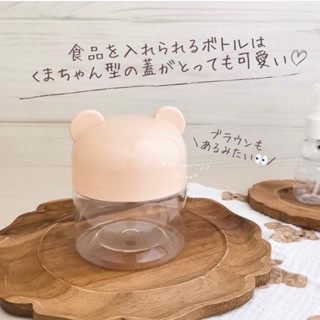日本代購-[現貨]🐻超可愛小熊/儲存容器♡透明儲存容器/野餐盒/保鮮盒/小物收納盒/零食盒/糖果盒/熊熊〔媽咪樹代購〕