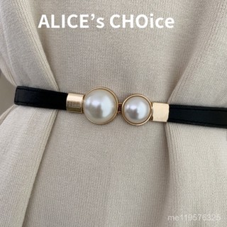 ALICE's CHOice 皮帶 珍珠腰帶 女款百搭鬆緊細腰帶 女裝飾配裙子時尚簡約百搭對扣細皮帶 EESY