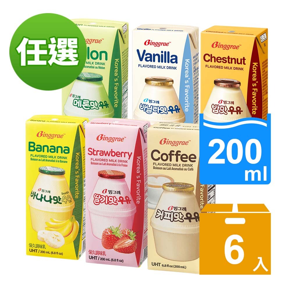 【韓味不二】Binggrae 牛奶 6入 口味任選(香蕉/草莓/哈密瓜/香草/咖啡/栗子/香蕉草莓風味牛奶(light)
