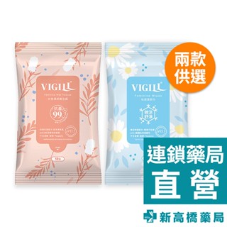 VIGILL 婦潔 私密潔舒巾／女性濕式衛生紙 12抽【新高橋藥局】2款供選｜生理用品 女性專用 私密處清潔