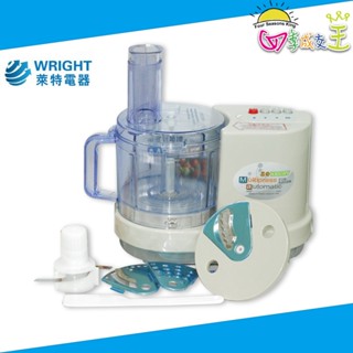 WRIGHT萊特 多功能果菜料理機 WT-9308