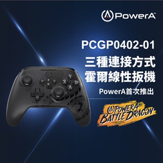 【Ecup 生活娛樂】【PowerA】PC專用無線手把(PCGP0402-01)-PowerA 戰龍無線戰龍 附接收器
