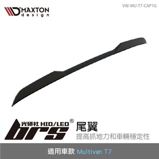 【brs光研社】VW-MU-T7-CAP1G Maxton T7 Multivan 尾翼 VW Volkswagen