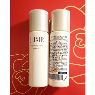 資生堂怡麗絲爾淨白柔膚水30ml(滋潤型）
