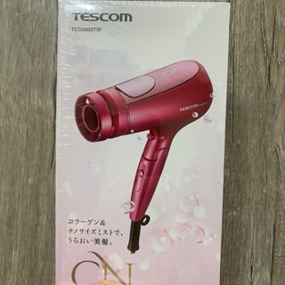 【TESCOM】TCD3000TW 奈米水霧膠原蛋白吹風機 國際電壓 負離子吹風機 全新 亮麗粉 只有一隻