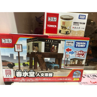 ||高雄 宅媽||“Tomica 「新城鎮+春水堂小汽車」套組 臺灣特注 台灣”