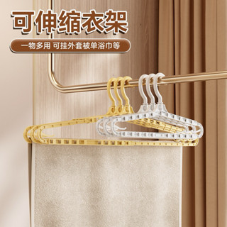 臺灣現貨 多功能伸縮衣架簡約乾濕兩用旋轉衣掛加長防滑衣服毛巾浴巾晾曬架