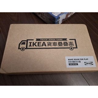 趣味桌遊-IKEA貨車疊疊樂
