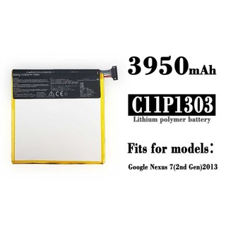 適用於華碩NEXUS 7二代2013平板內建充電池C11P1303工廠批發外貿