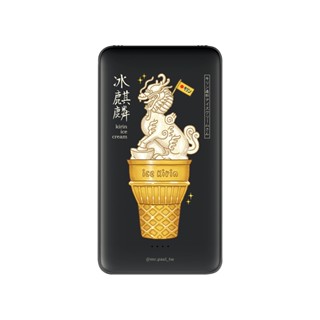 【TOYSELECT】保羅先生冰麒麟雙線快充10000mAh行動電源
